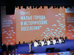 Таганрог остался за «бортом» Всероссийского конкурса