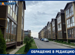 Безобразие творится в УК «Авиатор»