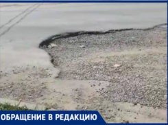 «Предупредите граждан, это ничего не стоит для вас», - таганрожец привлекает внимание администрации к опасной  яме