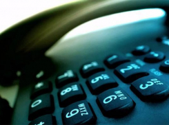 В Таганроге организован «телефон доверия» по экстремизму