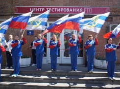 Таганрогские школьники и студенты успешно сдали нормы ГТО