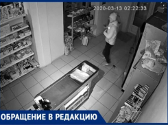 Владелец магазина просит читателей «Блокнот Таганрог» помочь найти налетчика