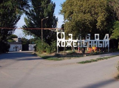 Таганрогский кожевенный завод признали банкротом