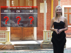 Какой погодой порадуют таганрожцев первые выходные октября?
