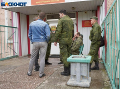 В прокуратуре региона заработала «горячая линия» по вопросам мобилизации