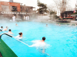 Купи билет в GREENWICH PARK* с 50% скидкой