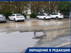 Снова «плывет» улица Дзержинского в Таганроге