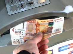 Проверяйте деньги, не отходя от кассы: полиция Таганрога рассказала как распознать фальшивку