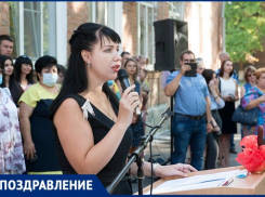 Директор школы Таганрога победила во Всероссийском конкурсе, обойдя 510 участников