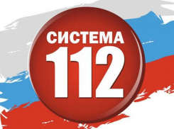 Служба экстренного вызова в Таганроге: покой только снится