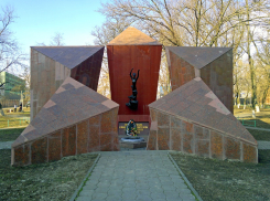 22 июня — День памяти и скорби: Таганрог помнит