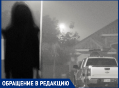 «Уф какая! Да-да»: невменяемый преследовал таганроженку
