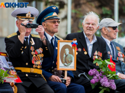«Бессмертный полк» в Таганроге пройдет онлайн