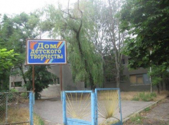 Администрация Таганрога решила судьбу заброшенного Дома детского творчества