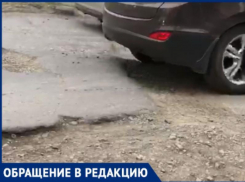 В Таганроге ямы и провалы убивают подвески автомобилей