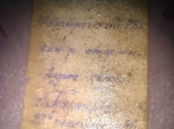 В Таганроге разыскивают родственников солдата погибшего под Смоленском в Великую Отечественную Войну