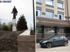 МКУ «Благоустройство» Таганрога проиграло суд по Северной площади