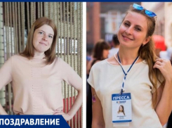  Сегодня два журналиста «Блокнот -Таганрог» отмечают день рождения