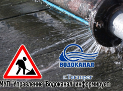 Вода подается в полном объеме, но критический погодный порог в Таганроге не пройден