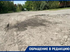 Ещё об одной дороге таганрожцы просят напомнить городским властям