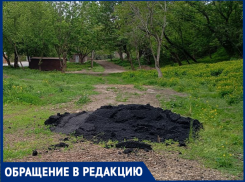 Лишний асфальт нашла Таганроженка на обочине 