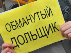 В Таганроге  семья  по вине директора строительной фирмы осталась без жилья
