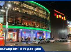 Охранник крупного ТЦ в Таганроге выгнал молодую женщину на улицу во время атаки дронов