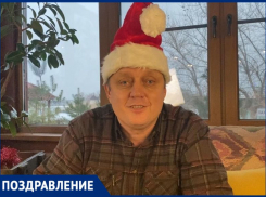 «Цените своих близких»: главред Олег Пахолков поздравил читателей с наступающим Новым годом