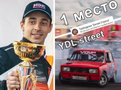 Команда из Таганрога стала абсолютным победителем в YDL street