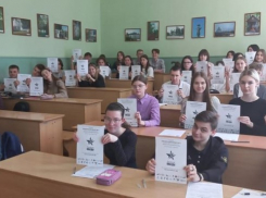 Таганрогские старшеклассники приняли участие в акции «Диктант победы»