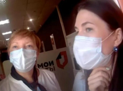 Таганрожец написал заявление на сотрудников МФЦ, которые  отказались его принять