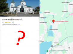 Церковь с именем умершего оппозиционера появилась в окрестностях Таганрога 