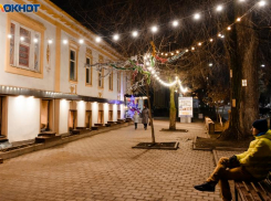 5 декабря: как провести таганрожцам  день с пользой 