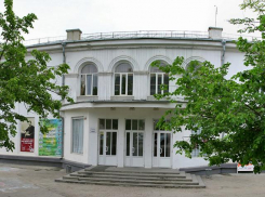 В Таганроге ищут подрядчика для проведения ремонта в ГДК за 86 млн рублей 