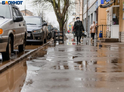 Сыро и пасмурно будет в Таганроге в эти выходные