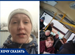 В ожидании транспорта таганрожцы часами стоят на остановках