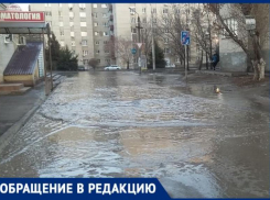 «Я видел, как она упала»: лужа на Чехова в Таганроге не даёт людям пройти