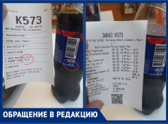 Таганрожец поделился неприятной историей из пункта быстрого питания