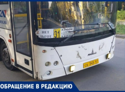 «Женщине вызвали «Скорую», а водитель кричал, чтобы она поднималась скорее» - чем закончилась поездка в маршрутке Таганрога