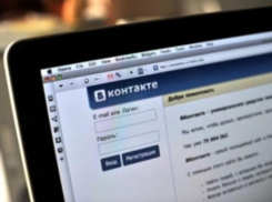 Житель Ростовской области распространял детскую порнографию