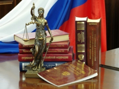 В отношении двух муниципальных предприятий Таганрога возбудили сразу три дела