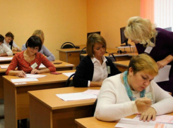 ЕГЭ для родителей пройдет в Таганроге