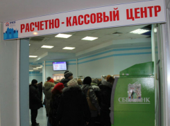 Исправно платившие деньги за коммуналку жители Таганрога оказались должниками