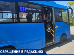 Подняли проезд и отменили льготы: снова глумятся над таганрожцами на 911-м маршруте