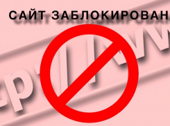 Таганрожцы тоже стали жертвами обмана: на территории РО  заблокировали сайты, торгующие дорогими лекарствами