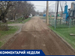 МКУ «Благоустройство» ответило на критику «Блокнот Таганрог» о ремонте дороги в СНТ «Металлург-1»
