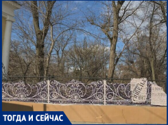 Показываем самую старую часть Центрального парка Таганрога
