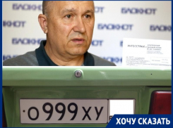 Номера есть, а машины нет: в Таганроге мужчина стал жертвой мошенничества со стороны «гаишников»