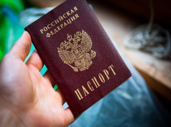 Под Таганрогом открыли Центр выдачи паспортов РФ жителям ДНР