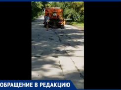 В Таганроге на улице Театральной прошёл ямочный «ремонт»